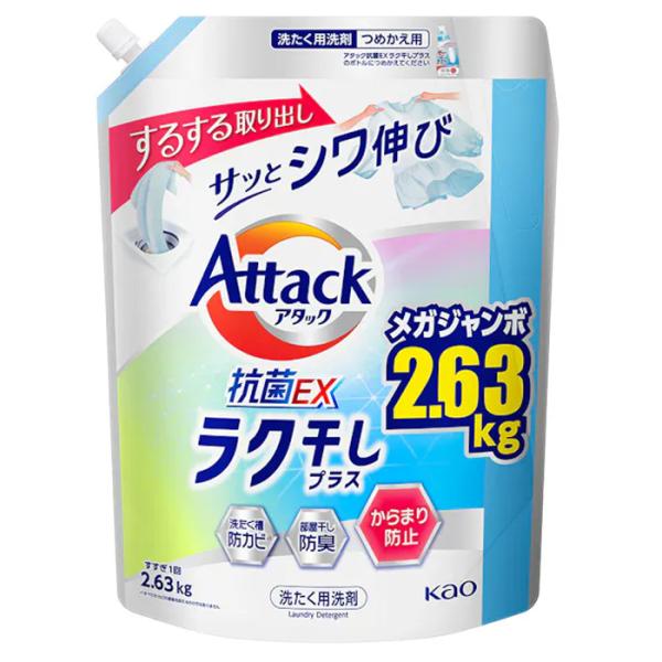 ハミング フレア フレグランス アタック 抗菌EXラク干しプラス 詰替え