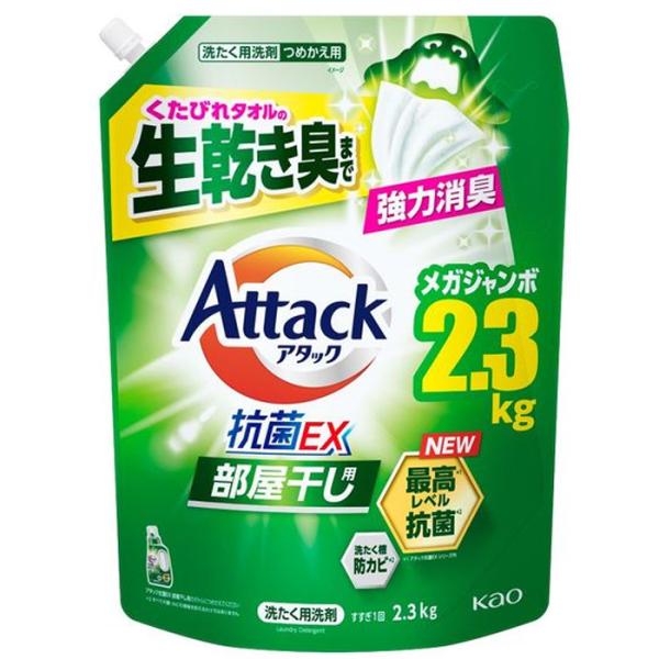 アタック 抗菌EX 部屋干し つめかえ用 メガジャンボ 2.3kg 洗濯用洗剤 花王