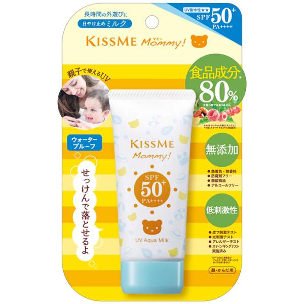 マミー UVアクアミルク 50g SPF50+・PA++++ 日焼け止めミルク 伊勢半