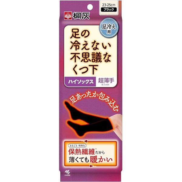 足の冷えないくつ下　18点セット 久光製薬 桐灰 足の冷えない不思議なくつ下 ハイソックス 超薄手(23
