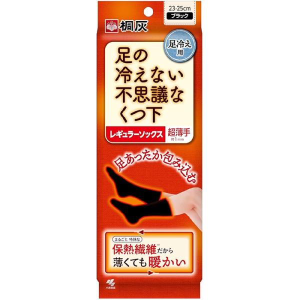 久光製薬 桐灰 足の冷えない不思議なくつ下 レギュラーソックス 超薄手