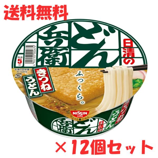 ☆どんべえ☆ 日清食品 (2箱売)日清のどん兵衛 きつねうどん[西] 95g x 24個(12x2