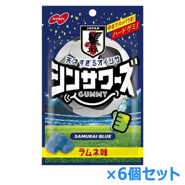 NOBEL シンサワーズグミ ラムネ味 サッカー日本代表ver. 50g×6個セット