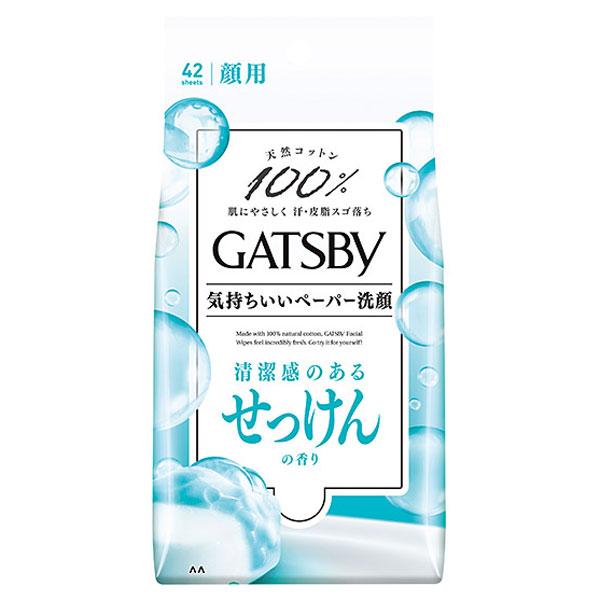 GATSBY（ギャツビー） ギャッツビー フェイシャルペーパー せっけんの