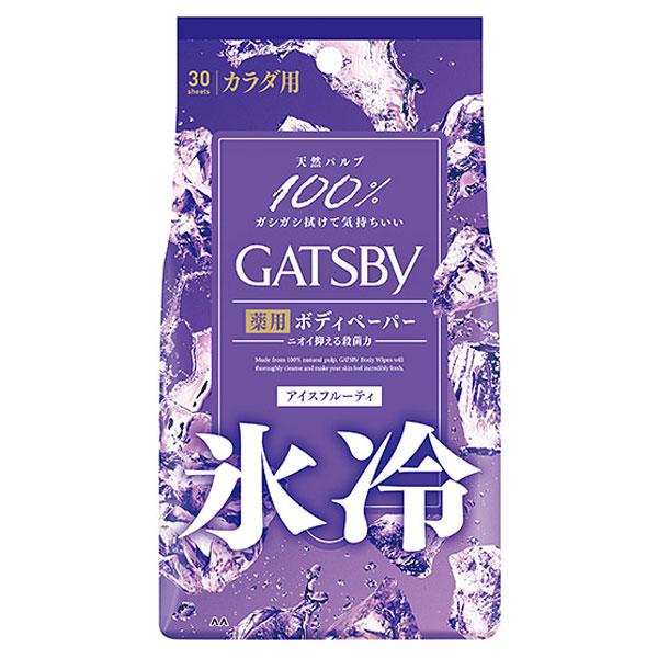 GATSBY ギャッツビー アイスデオドラントボディペーパー アイス