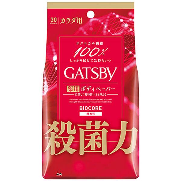 GATSBY（ギャツビー） ギャッツビー アイスデオドラントボディペーパー