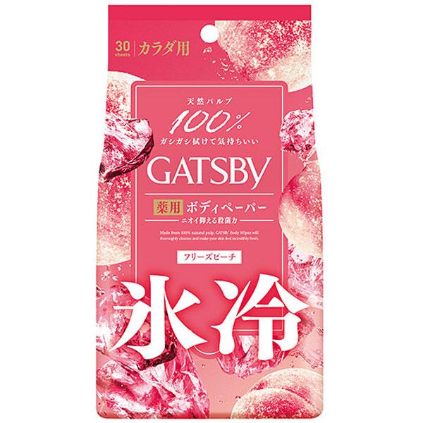GATSBY（ギャツビー） ギャッツビー アイスデオドラントボディペーパー