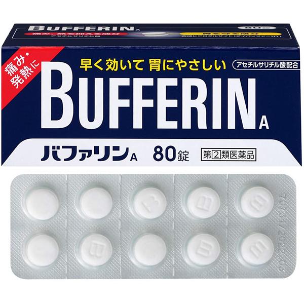 バファリンまりん バファリン バファリンA 80錠 非ピリン系解熱鎮痛薬 ライオン 第(2)類