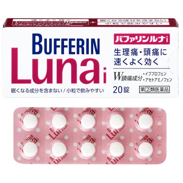 バファリン バファリンルナi 20錠 生理痛・頭痛に ライオン 第(2)類