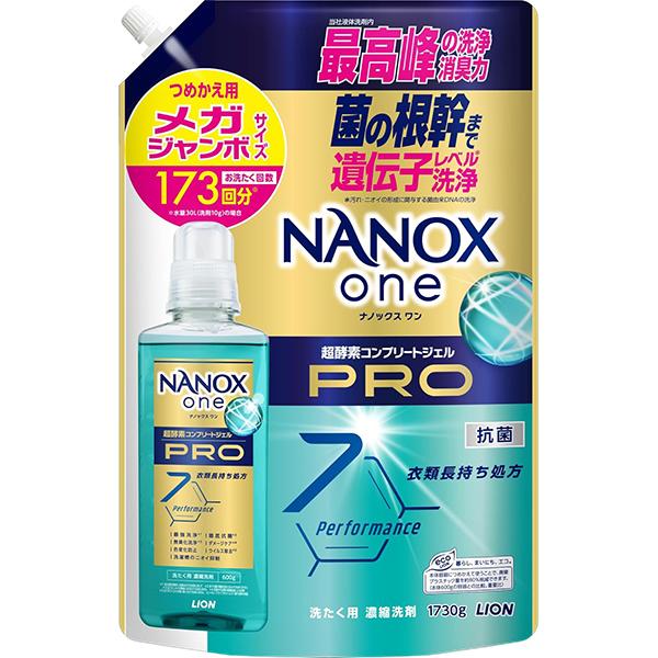 他サイト： NANOX one ナノックスワン PRO メガジャンボ 詰替 1730g ライオンの商品画像