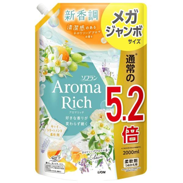 ソフランアロマリッチ クレア ネロリソープアロマの香り 柔軟剤 詰め替え メガジャンボ 2000ml LION 柔軟剤