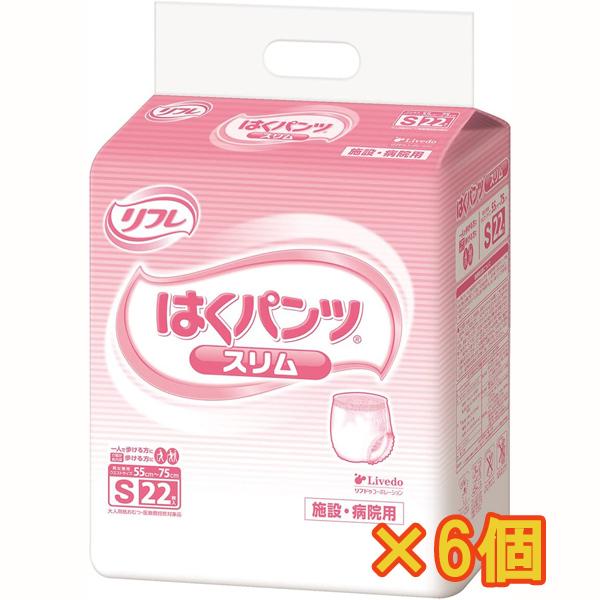 メーカー箱での発送 リフレ 業務用 はくパンツ スリム S 22枚入×6個 おしっこ約2回分