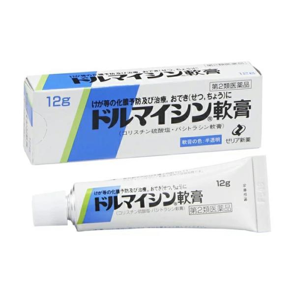 ドルマイシン軟膏 12g ゼリア新薬 第2類医薬品 爆買
