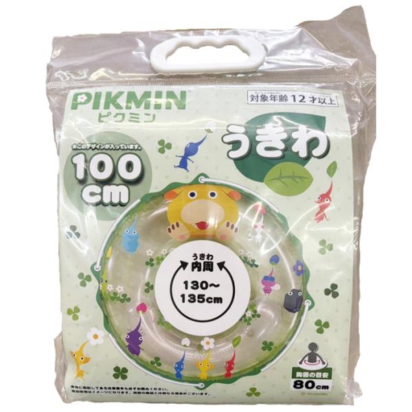ピクミン うきわ 100cm 1個入 サンアート