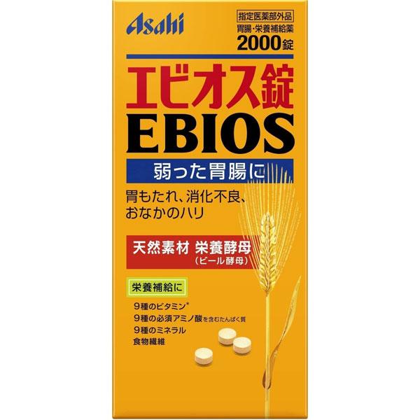 他サイト： エビオス錠 2000錠 Asahi アサヒ 指定医薬部外品の商品画像