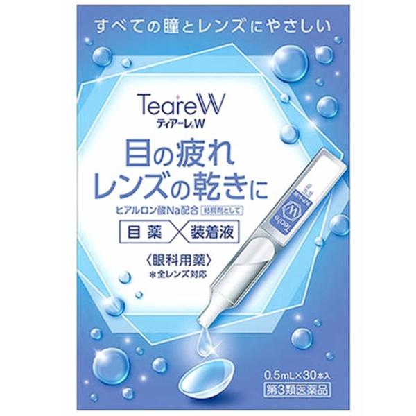 ティアーレＷ 0.5mlｘ30本 第3類医薬品 オフテクス