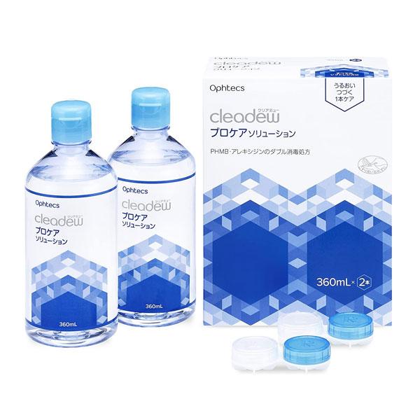 cleadew オフテクス クリアデュー プロケアソリューション 360mL×2本