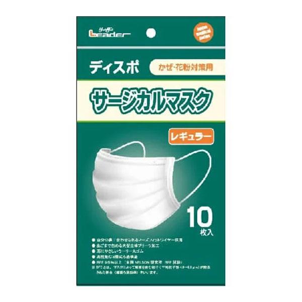 Narisaさん専用 日進医療器 リーダー ディスポ サージカルマスク レギュラー 95mm