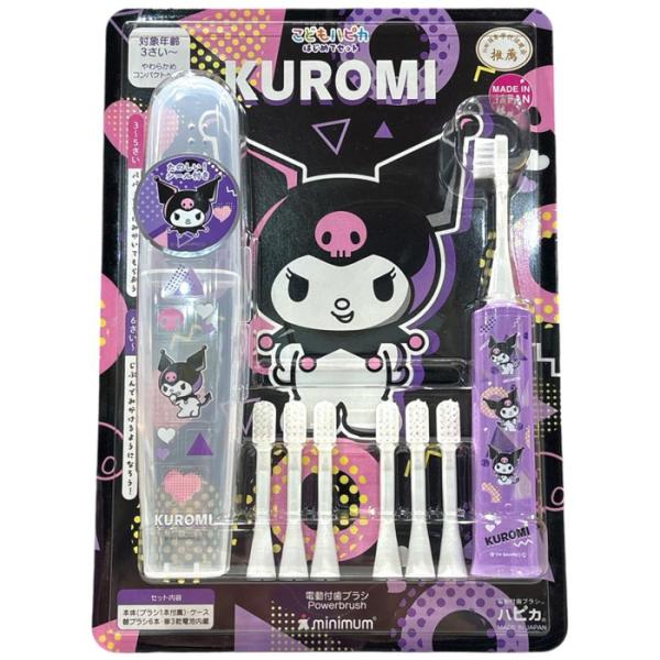 MINIMUM（ミニマム） ハピカ こどもハピカ はじめてセット