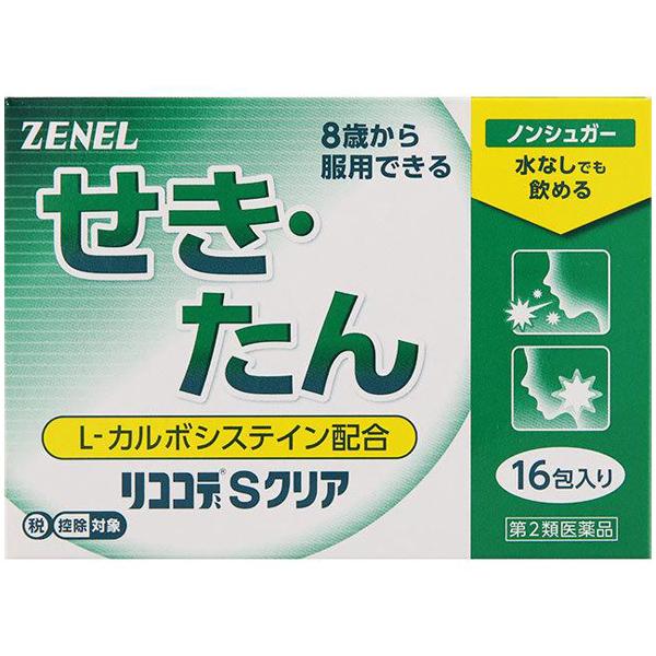 リココデＳクリア 16包 鎮咳去痰薬 第2類医薬品 ゼネル薬工 セルフメディケーション税制対象
