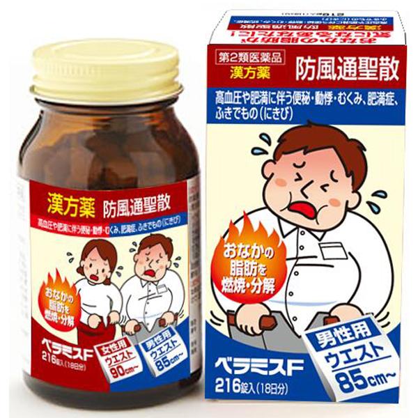 ベラミスＦ 216錠 寧薬化学 第2類医薬品