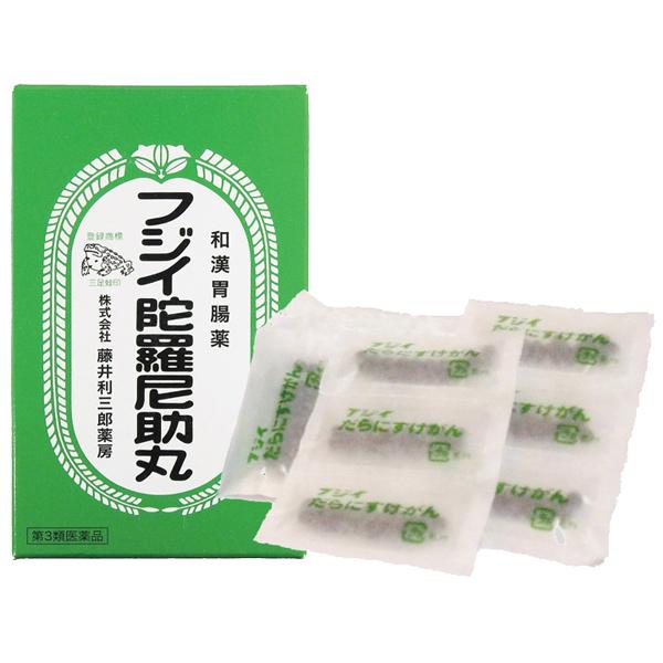 フジイ陀羅尼助丸 分包 36分包(720粒入) 藤井利三郎薬房 第3類医薬品