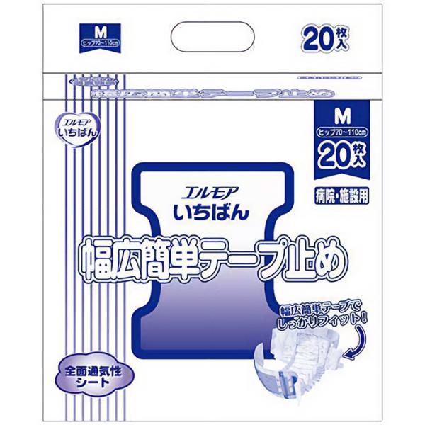 差替用専用商品　エルモアいちばん 幅広簡単テープ止め Mサイズ8袋 エルモアいちばん 幅広簡単テープ止め Mサイズ 20枚入 ヒップ 70