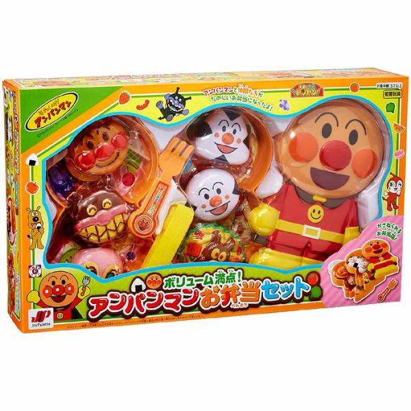 ボリューム満点！アンパンマンお弁当セット！ 幼児用知育玩具