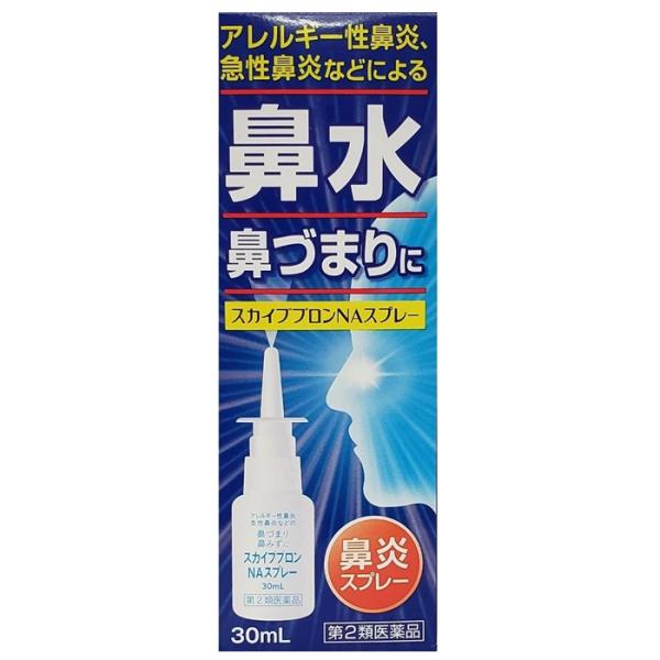 スカイブブロンNAスプレー PB 30mL 点鼻薬 日新薬品工業 第2類医薬品