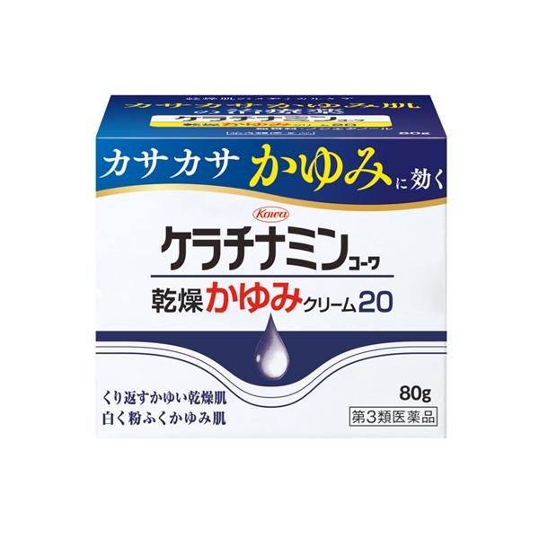 他サイト： ケラチナミンコーワ 乾燥かゆみクリーム20 80g がまんできない乾燥性のかゆみに Kowa 興和 第3類医薬品の商品画像