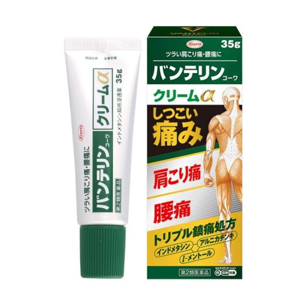 バンテリンコーワ クリームa 35g 筋肉 関節の痛みにジカに効く 興和 第2類医薬品 ナイスドラッグ Yahoo 店 通販 Yahoo ショッピング