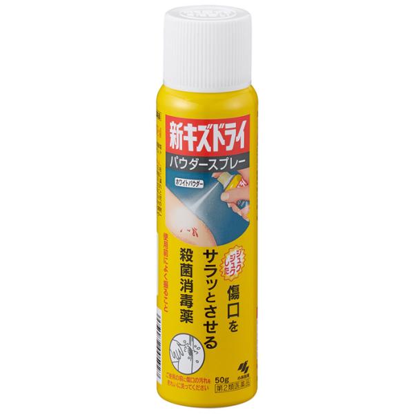新キズドライ 50g 小林製薬 第2類医薬品