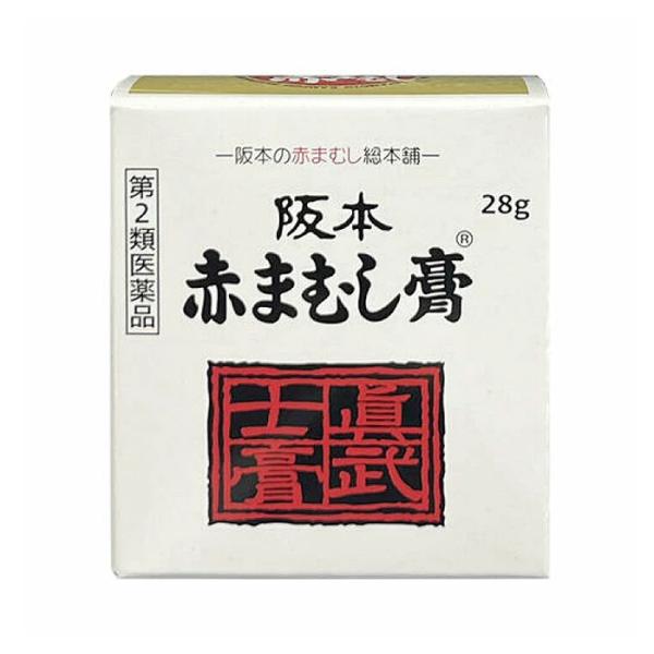 阪本漢法製薬 阪本 赤まむし膏 28g 阪本の赤まむし 阪本漢方製薬 第2類