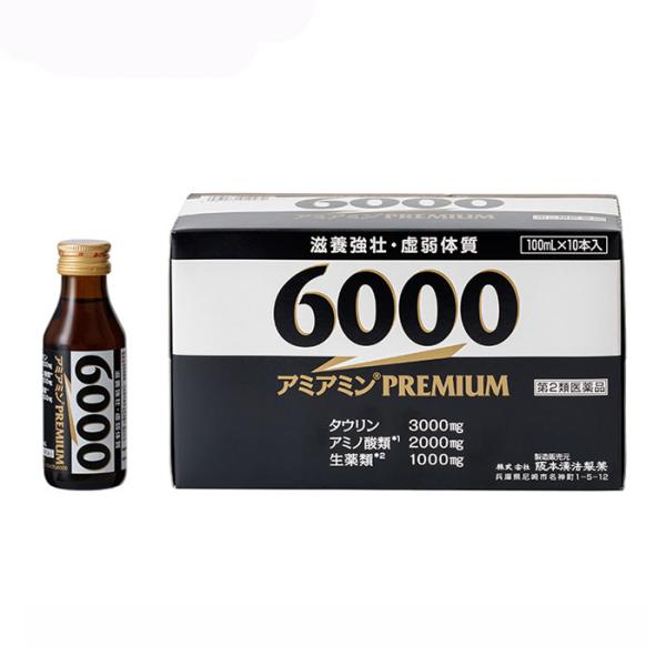 アミアミンプレミアム6000 100mL×10本 滋養強壮 阪本漢方製薬 第2類医薬品