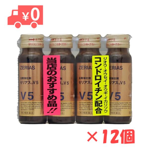 ※沖縄県へのお届けは、ご注文金額に関わらず、全商品、送料無料の対象外です。※沖縄県以外（一部地域を除く）へのお届けは、梱包箱100サイズ ×1個までであれば、6,500円（税別）以上のご注文で、佐川急便の陸送にて送料無料でお届けいたします。...