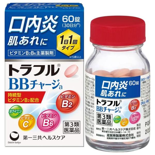 他サイト： トラフルBBチャージa 60錠 第一三共ヘルスケア 第3類医薬品の商品画像
