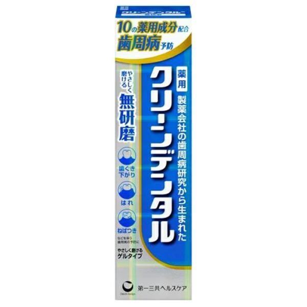 ＜在庫限り＞クリーンデンタル  無研磨a 90g 第一三共ヘルスケア 医薬部外品 爆買