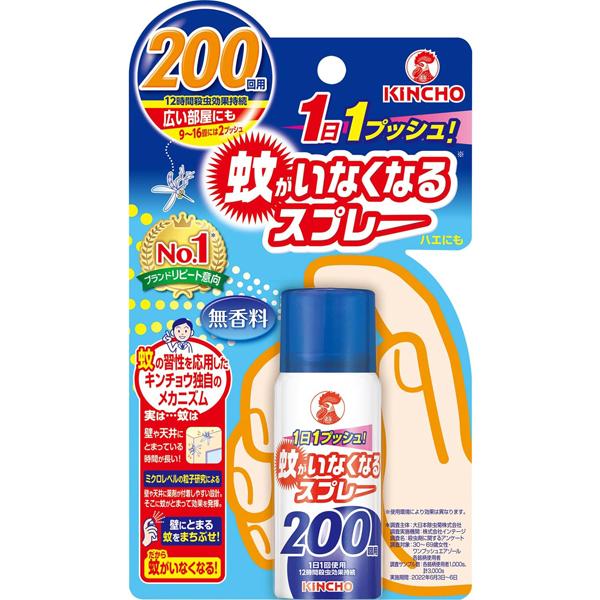 蚊がいなくなるスプレーV(12時間用) 200回用 無香料 防除用医薬部外品 キンチョー KINCHO