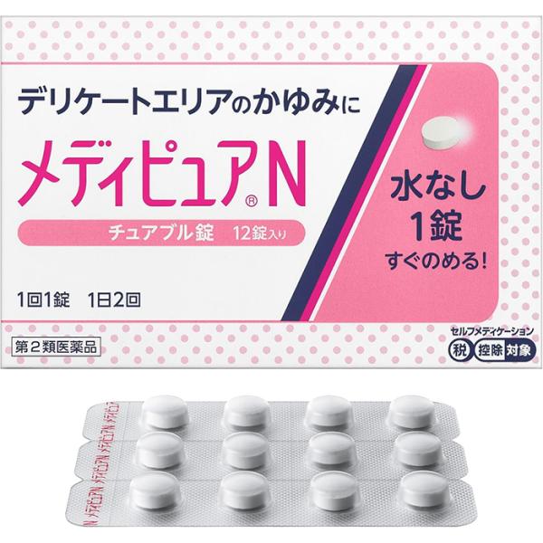 メディピュアN 12錠 デリケートエリアのかゆみに 田辺三菱製薬 第2類医薬品