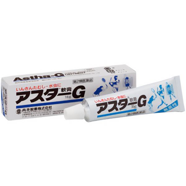 アスターG軟膏 16g いんきんたむし・みずむし薬 丹平製薬 第2類医薬品