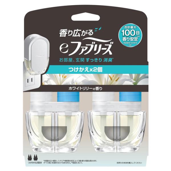 香り広がるeファブリーズ お部屋・玄関用 消臭芳香剤(コンセント式) ホワイトリリーの香り 付け替え用 2回分 P&Gジャパン