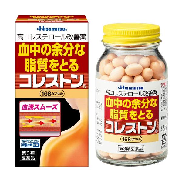 ※沖縄県へのお届けは、ご注文金額に関わらず、送料無料の対象外です。使用期限：使用期限まで180日以上あるものをお送りします。お薬によっては期限が短いものもございます。＜上限3個迄のご注文でお願い致します。＞■商品説明◇血清高コレステロールを...