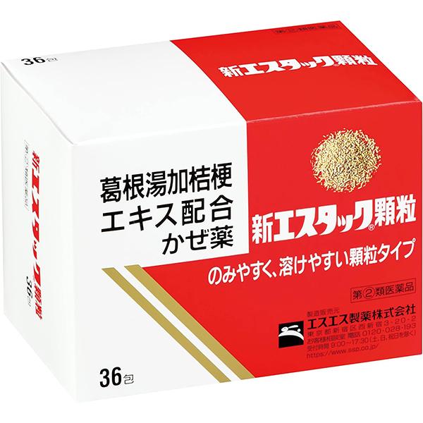 他サイト： 新エスタック顆粒 36包 エスエス製薬 セルフメディケーション税制対象商品 第(2)類医薬品の商品画像