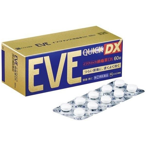イブクイック頭痛薬DX 60錠 解熱鎮痛薬 エスエス製薬 第(2)類医薬品 セルフメディケーション税制対象 爆買