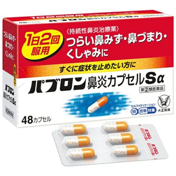 ※沖縄県へのお届けは、ご注文金額に関わらず、全商品、送料無料の対象外。※北海道へのお届けは、梱包箱100サイズまでであれば、6,500円（税別）以上のご注文で、佐川急便の陸送にて送料無料。●使用期限：使用期限まで180日以上あるものをお送り...
