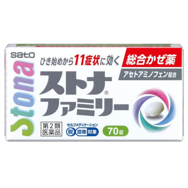 他サイト： ストナファミリー 70錠 sato 佐藤製薬 第2類医薬品 セルフメディケーション税制対象商品の商品画像