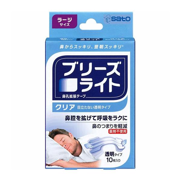 佐藤製薬 ブリーズライト クリア ラージ 10枚入 目立たない透明タイプ