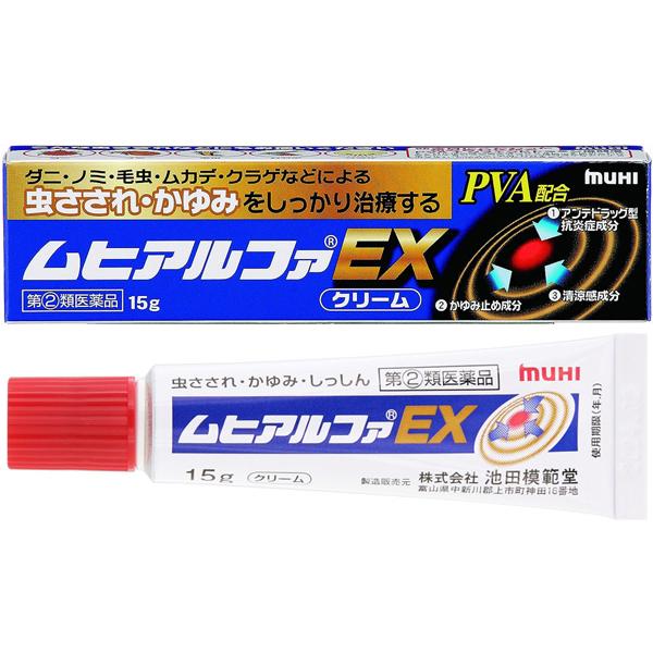 ムヒアルファEX クリーム 15g 鎮痒消炎剤 池田模範堂 第(2)類医薬品 セルフメディケーション税制対象 爆買
