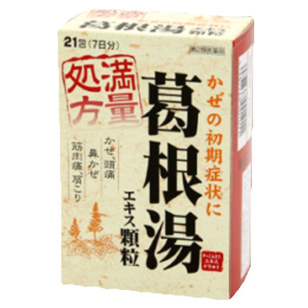 葛根湯エキス顆粒A 21包入 御所薬舗 第2類医薬品