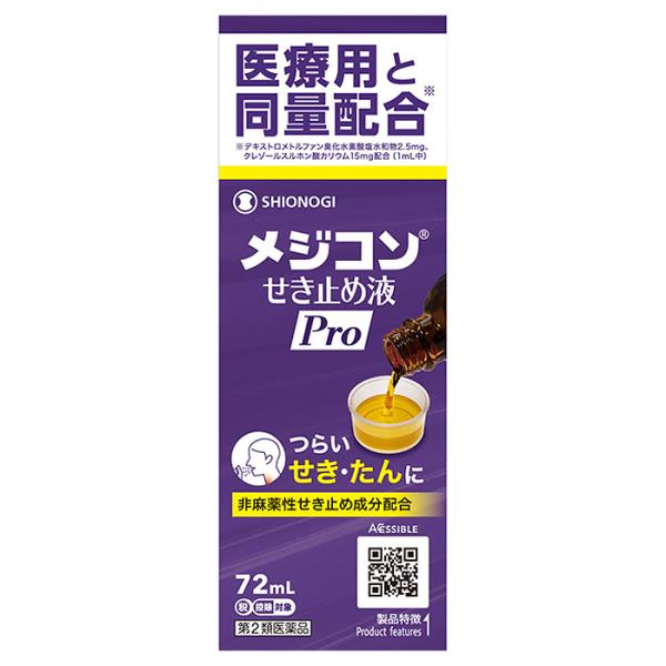 ※沖縄県へのお届けは、ご注文金額に関わらず、全商品、送料無料の対象外です。※沖縄県以外（一部地域を除く）へのお届けは、梱包箱100サイズ ×1個までであれば、6,500円（税別）以上のご注文で、佐川急便の陸送にて送料無料でお届けいたします。...